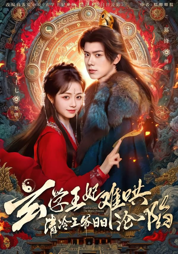 最后一班地铁