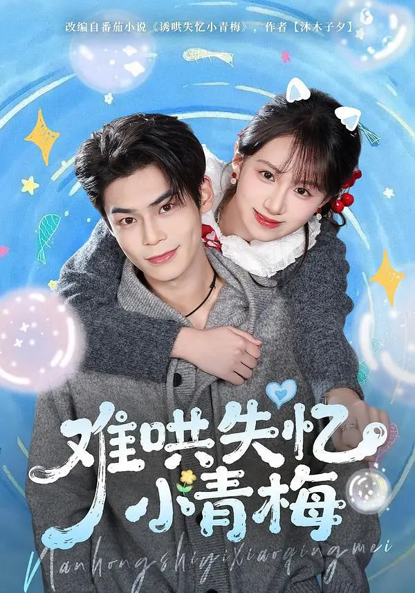 雾隐之森