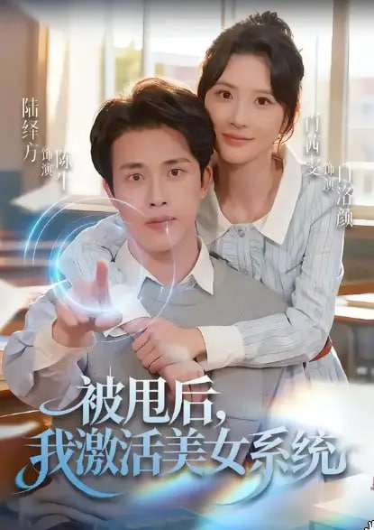 小城慢旅