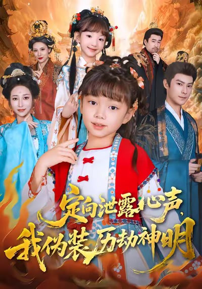 雾港档案