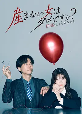 下午四点见